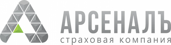 Арсеналъ
